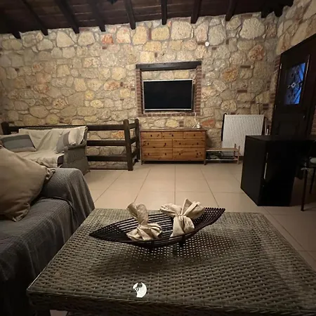 Stone House *