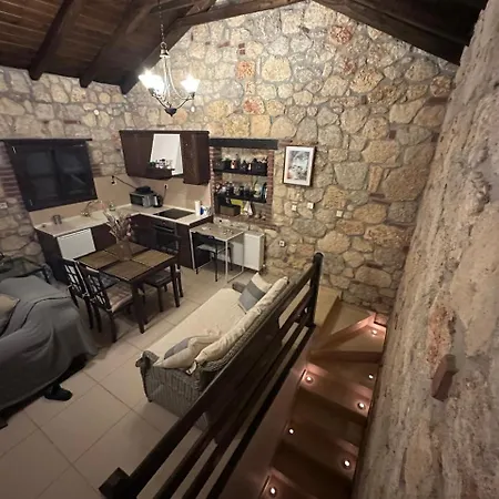 Stone House *
